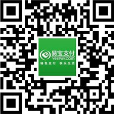 易宝支付微信二维码